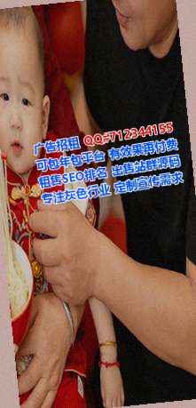 平昌生子康复经营部
